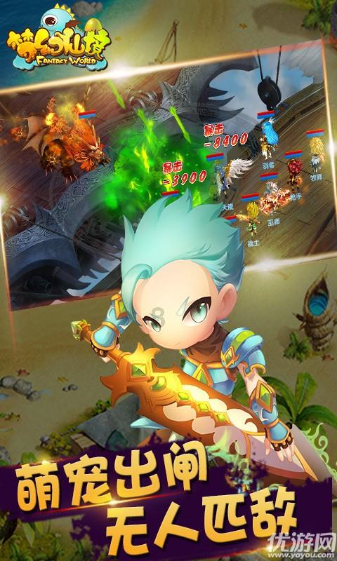 球球大作战下载最新版