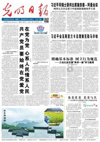 人民币制度是不兑现的信用货币制度这句话对吗?-专业的红迪网平台